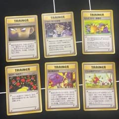 ポケモンカード　旧裏　トレーナーカード　70枚セット ポケモンカード 旧裏 ロケット団トレーナーカード 6枚セット - メルカリ