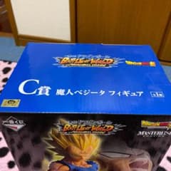 一番くじC賞ベジータのサムネイル