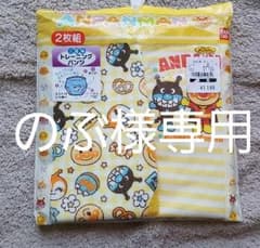 のぶ様専用　トレーニングパンツ　アンパンマン 2枚組　90のサムネイル