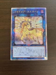 トロイメア・ユニコーン 25th クォーターセンチュリーレアのサムネイル