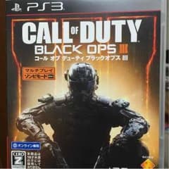 bo3のサムネイル