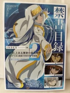 hinanai様 リクエスト 2点 まとめ商品のサムネイル