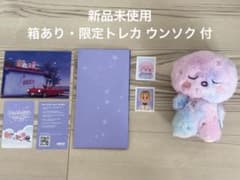RIIZE ODYSSEY MidnightMirage [A] ソンヨンドリのサムネイル