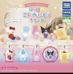 サンリオ きらきらこんぺいとうチャーム クロミのサムネイル