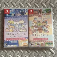 Nintendo Switch 스미코구라시 2개 세트