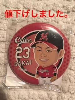 千葉ロッテマリーンズ 酒居 知史 缶バッジのサムネイル