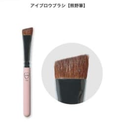 WHOMEE アイブロウブラシ 熊野筆のサムネイル