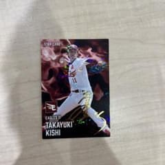 カルビー プロ野球チップス 2025 岸孝之 スターカードのサムネイル
