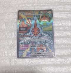 ポケモンカード ロトム ex SAR ポケカ 1 - メルカリ