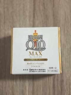 還元型Q10MAX ２粒で100㎎の還元型CoQ10補給 クリルオイル 120粒のサムネイル