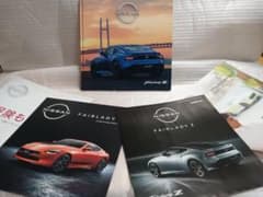 NISSAN FAIRLADY Z カタログセットのサムネイル