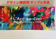 は*あ様 ラルクアンシエル 限定品 タオル L'Arc-en-Ciel ラルク - メルカリ
