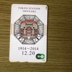 Suica 東京駅100周年記念 限定カードのサムネイル