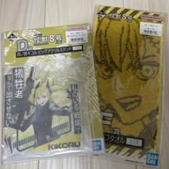 【新品・即購入可】 怪獣8号 一番くじのサムネイル