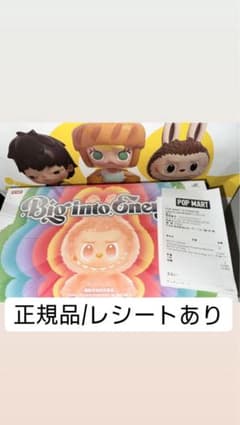 正規品THE MONSTERS Big into Energy 1個/箱未開封のサムネイル
