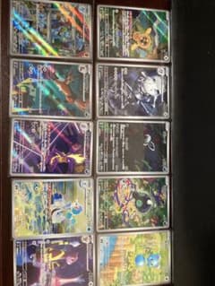 ポケモンカード AR 10枚セットのサムネイル