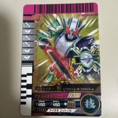 ガンバライド 仮面ライダーW No.10-001のサムネイル
