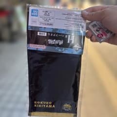 도원 암악기 이치 반 쿠지 수술 첩 로크로