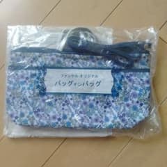 ファンケル オリジナル バッグインバッグ 新品のサムネイル