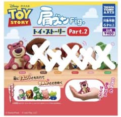 トイストーリー 肩ズンFig.  part2 【 ロッツォ 】のサムネイル