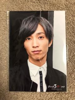 田中樹 ジャニーズJr祭り2018 フォトセットのサムネイル