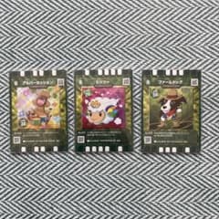 ぐるり森マザー牧場アルカーパッションヒッツー ファームドッグ 各