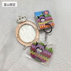 クロミ 富山限定 ご当地アクリルチャーム サンリオのサムネイル