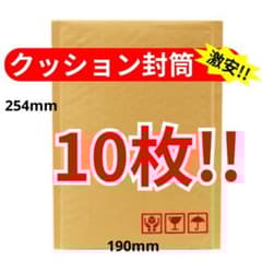 クッション封筒 プチプチ ネコポス ゆうパケット ケアマーク 梱包材 315枚 クッション封筒 プチプチ ネコポス ゆうパケット ケアマーク