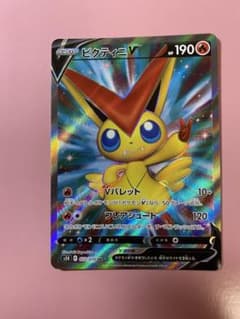 ポケモンカード　ビクティニV SRのサムネイル
