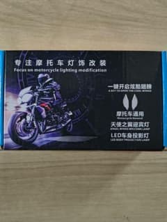 新品　エンジェルウィング　LED　ボディプロジェクターライト　ホワイト色 新品 エンジェルウィング LED ボディプロジェクターライト ホワイト色