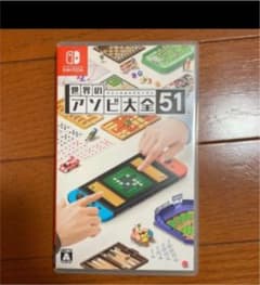 世界のアソビ大全51のサムネイル