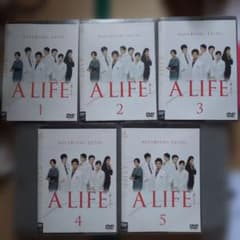 A LIFE 愛しき人 DVD全5巻セット 全巻 木村拓哉 竹内結子レンタル落ち