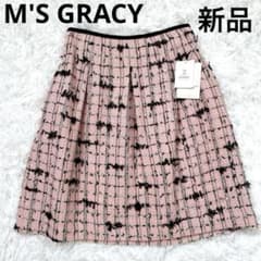 新品タグ付✨エムズグレイシー フレアスカート 38 ツイード ピンク