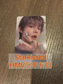 TXT Starkissed ヨンジュン トレカ HMV ラキドロ - メルカリ