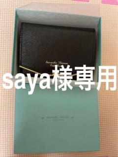 saya様専用のサムネイル