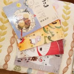 綾花☆様専用　うかたまvol.10.15.18.24.25のサムネイル