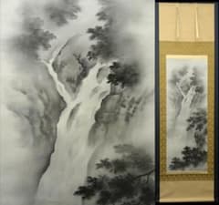 【真作】掛軸 清田紫穂『水墨山水図』絹本 肉筆 共箱付 掛け軸 p072713 真作】掛軸 清田紫穂『水墨山水図』絹本 肉筆 共箱付 掛け軸 p072713