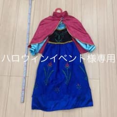 アナと雪の女王　アナ　子供用　コスチュームのサムネイル