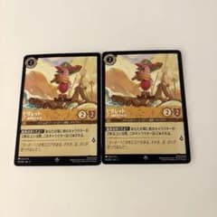 ディズニー ロルカナ ピグレット プー海賊団の船長 通常2枚 - メルカリ