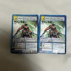 旧デジモンカード ヴァジラモン Bo-559 2点 - メルカリ