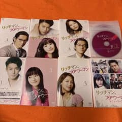 リッチマン、プアウーマン DVD 全巻セット 小栗旬 石原さとみ 全7巻