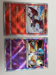 ポケカ　かがやくリザードン　VSTARユニバース　VSTAR かがやくサーナイトのサムネイル