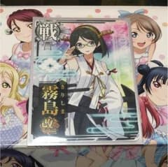 艦これアーケード 霧島改二のサムネイル