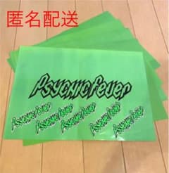psychic fever サイキックフィーバー ステッカー フライヤー 非売品のサムネイル