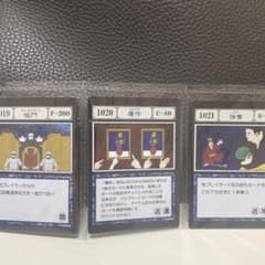 一番くじ HUNTER×HUNTER K賞 呪文カード 城門 贋作 強奪のサムネイル