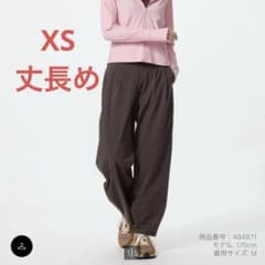 ウルトラストレッチアクティブワイドパンツ/丈長め/XS/ダークブラウンのサムネイル