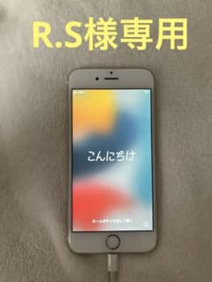 R.S様専用のサムネイル