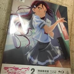 【シリアルのみ欠品】ラブライブ！サンシャイン！！Blu-ray2巻のサムネイル
