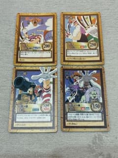 ワンピース　カードダス　バギーセット ワンピース カードダス ハイパーバトル バギー 4枚セット 58 - メルカリ