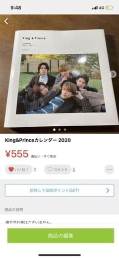 kyaaamo様専用のサムネイル